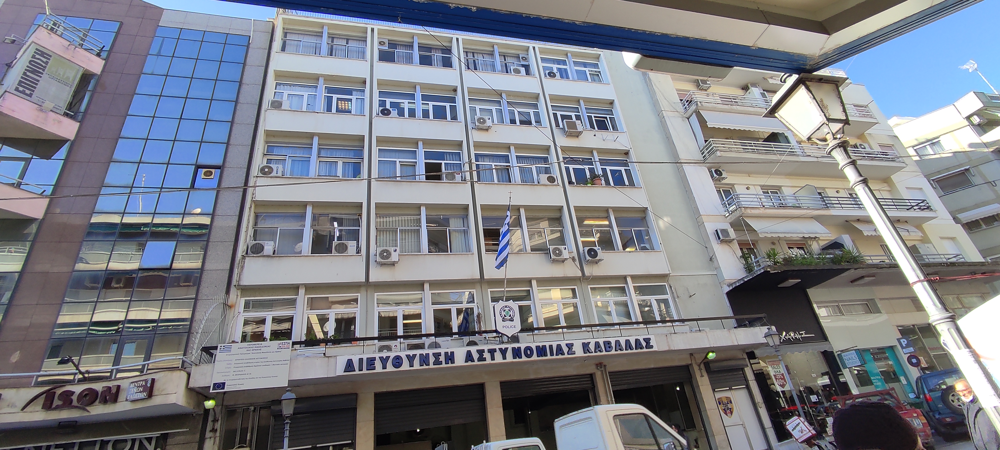 Αστυνομία 4