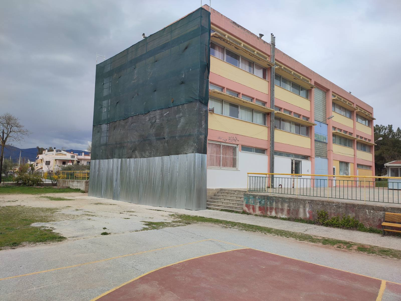 Σχολείο 3